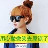 fortnite skin generator ps4 Song Dae-kwan merilis gambar profil baru melalui Perencanaan Eunseol pada tanggal 3
